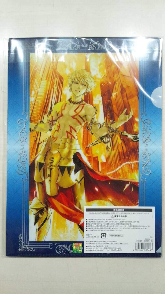 Amazon.co.jp: Fate/Grand Order FGOフェイト ローソンHMV限定 クリア